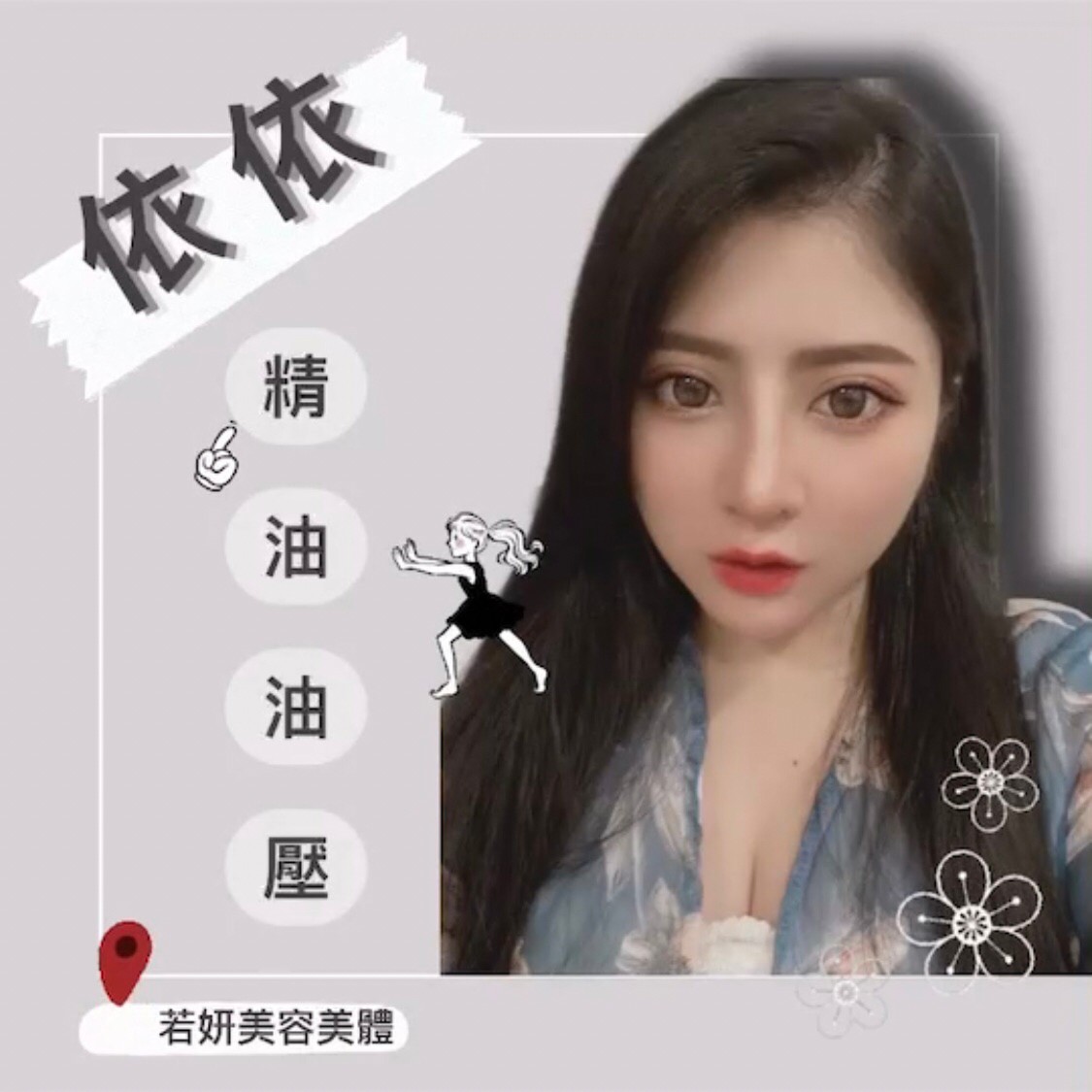 依.jpg