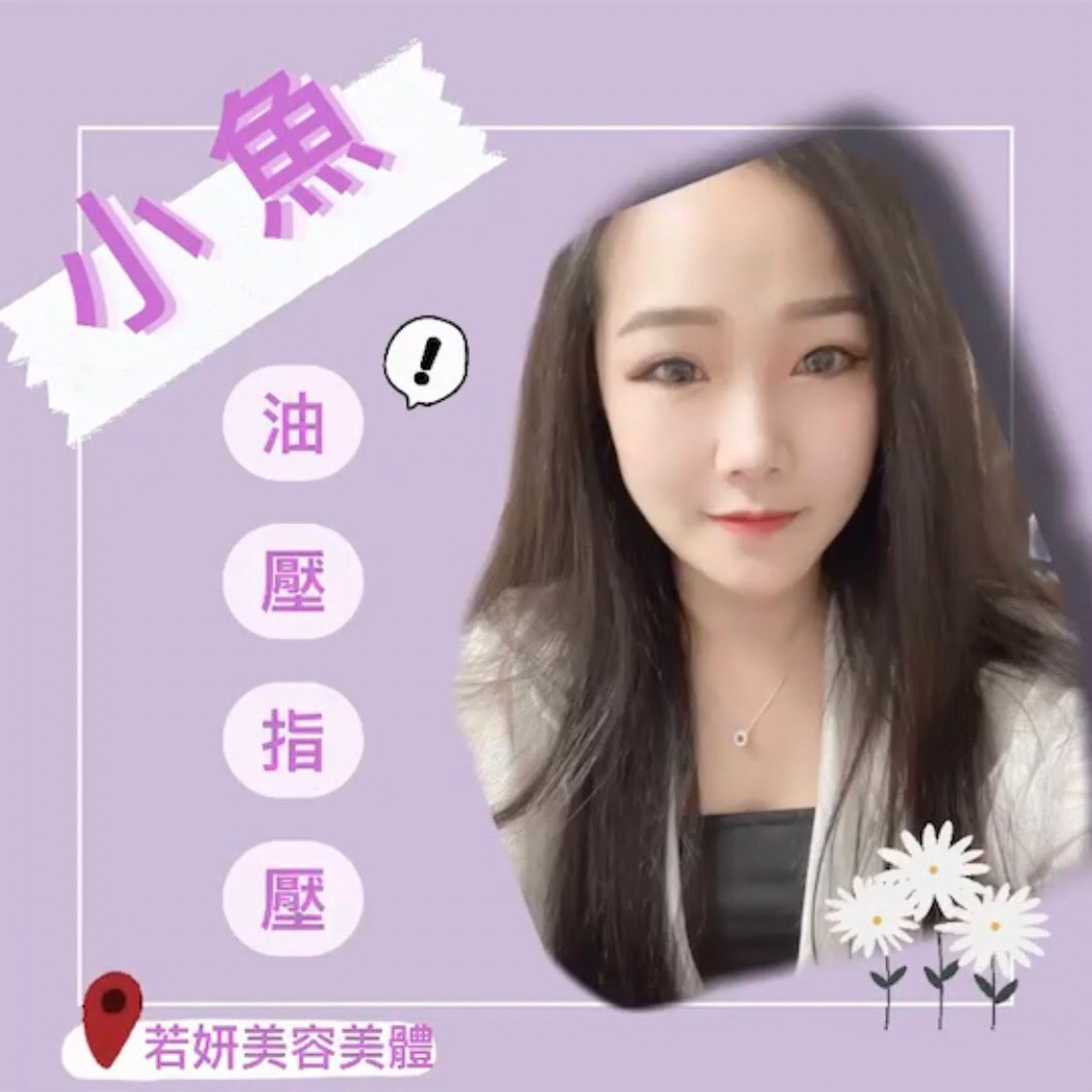 魚.jpg