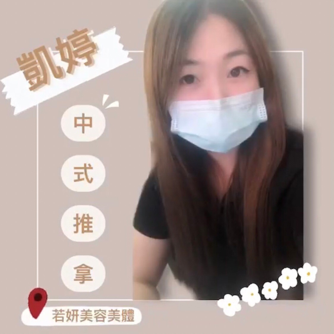 凱.jpg