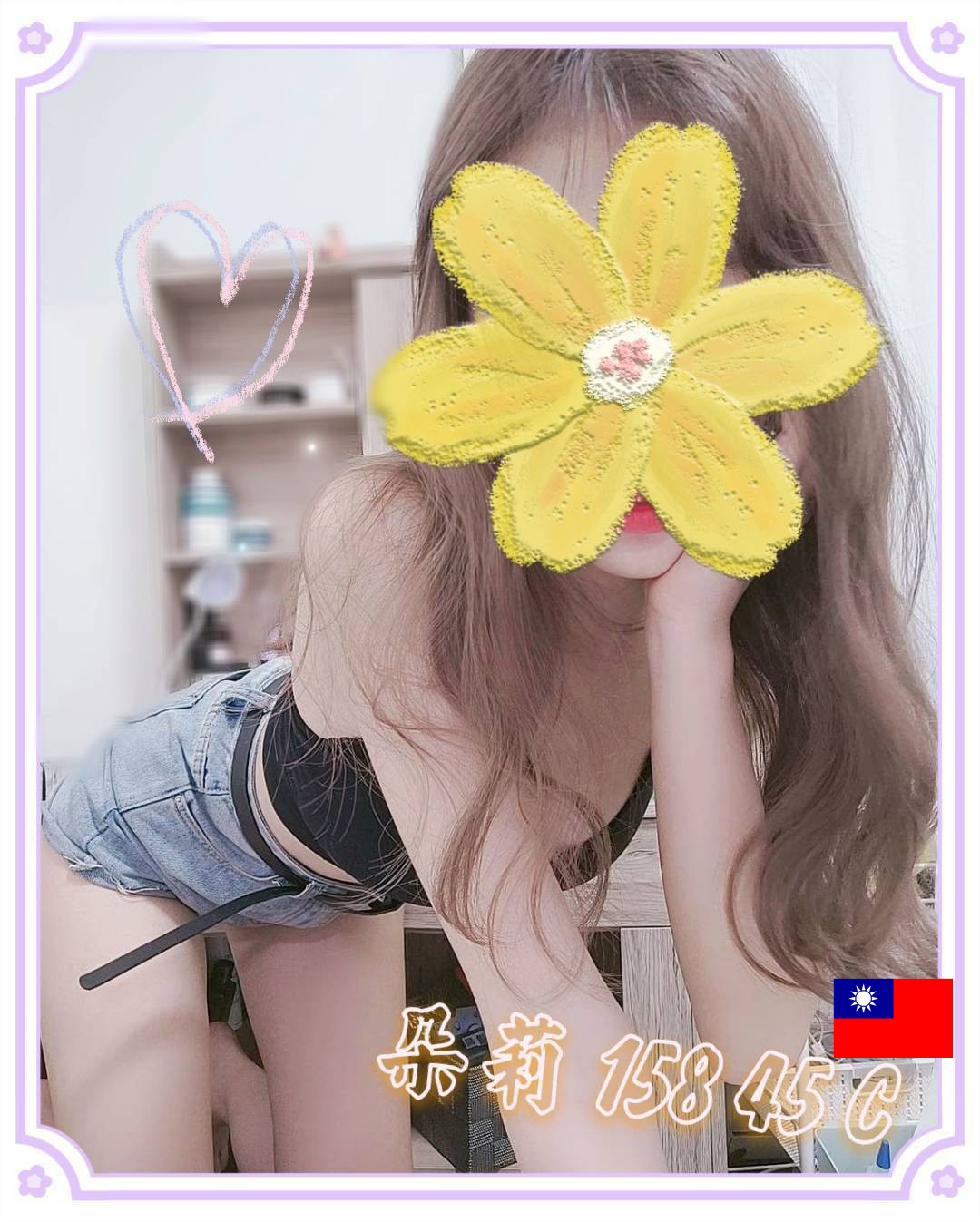 LINE_ALBUM_朵莉。_210903_0_副本.jpg