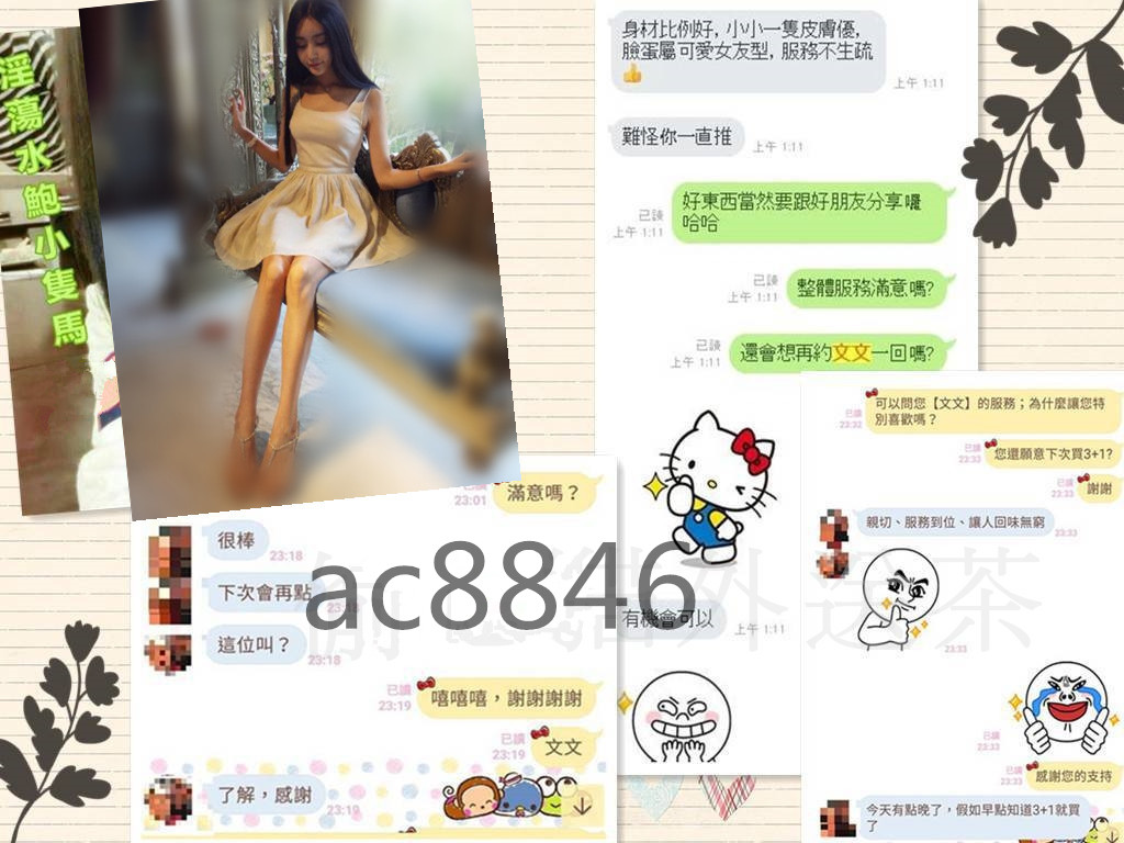 341e1df78fe397de8129ff09b6361ae90371647_副本.jpg