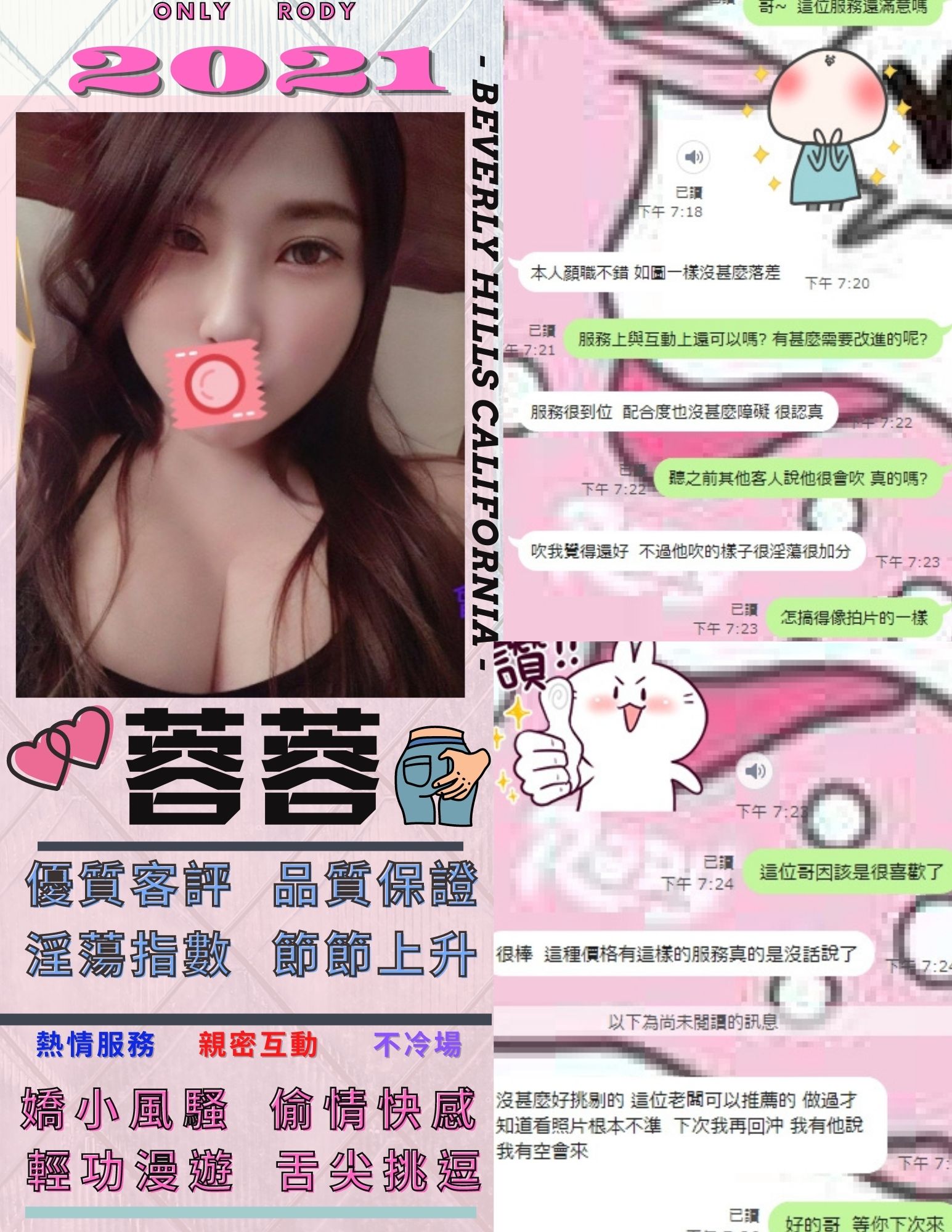  西門定點台妹