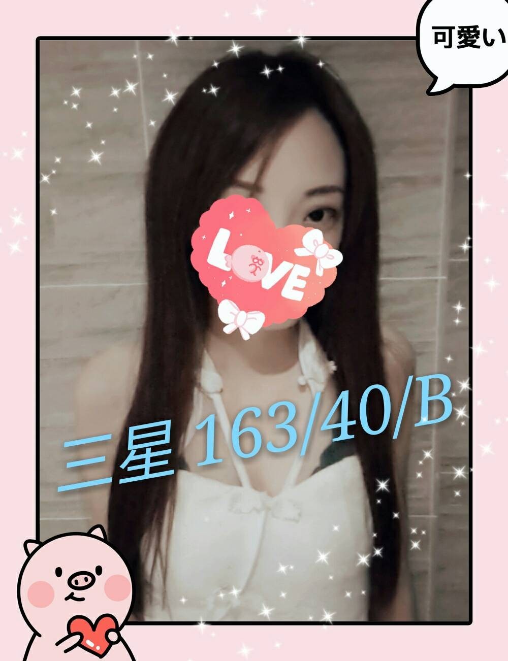 三星 16340B 骨感纖細