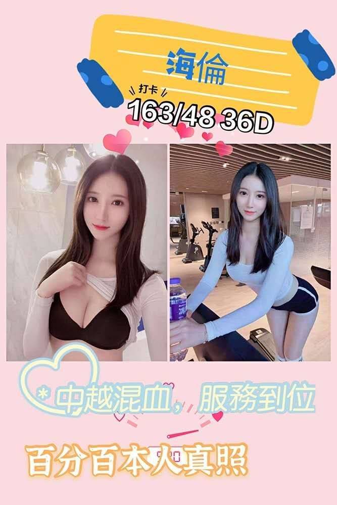 海倫V4.5.jpg