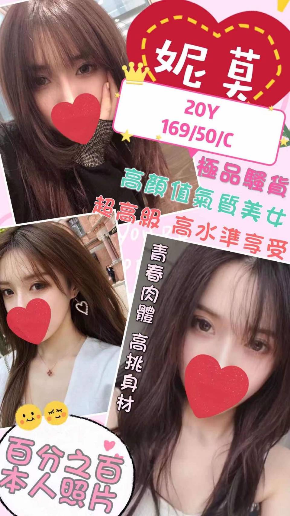 妮莫5.5.jpg