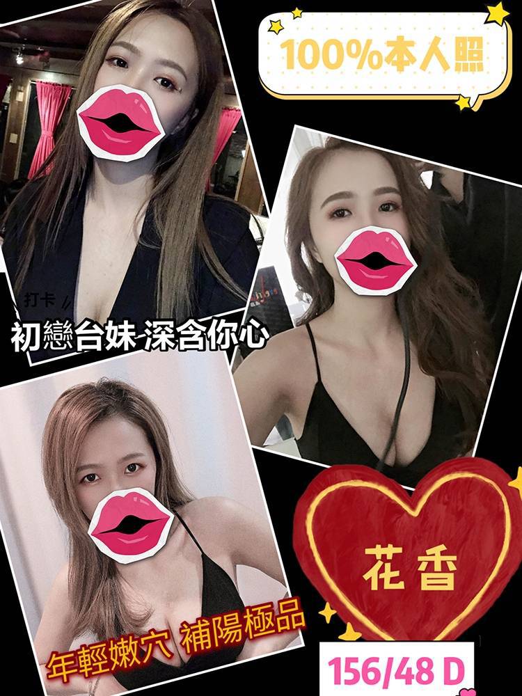 花香5.3.jpg