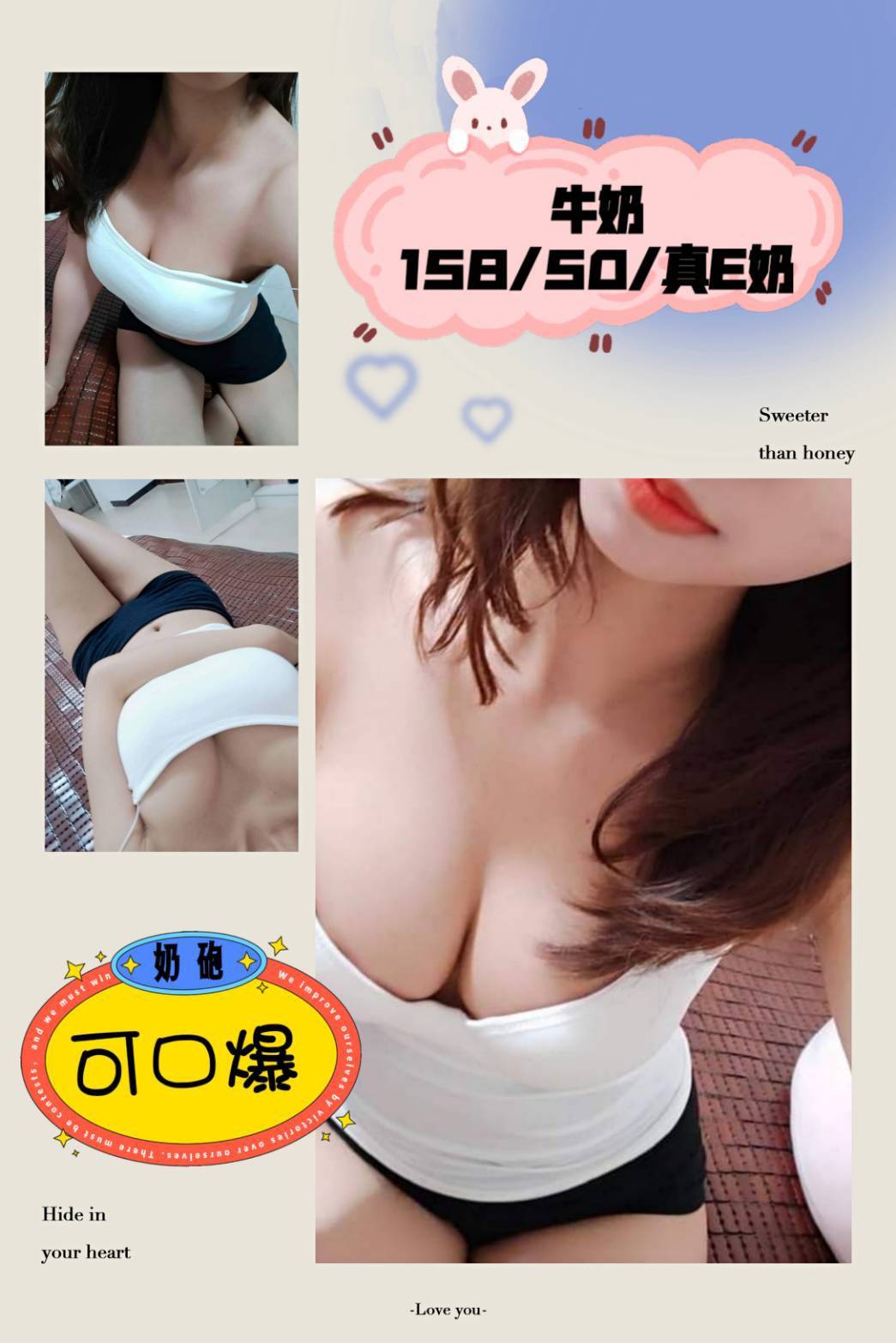牛奶3.8.jpg