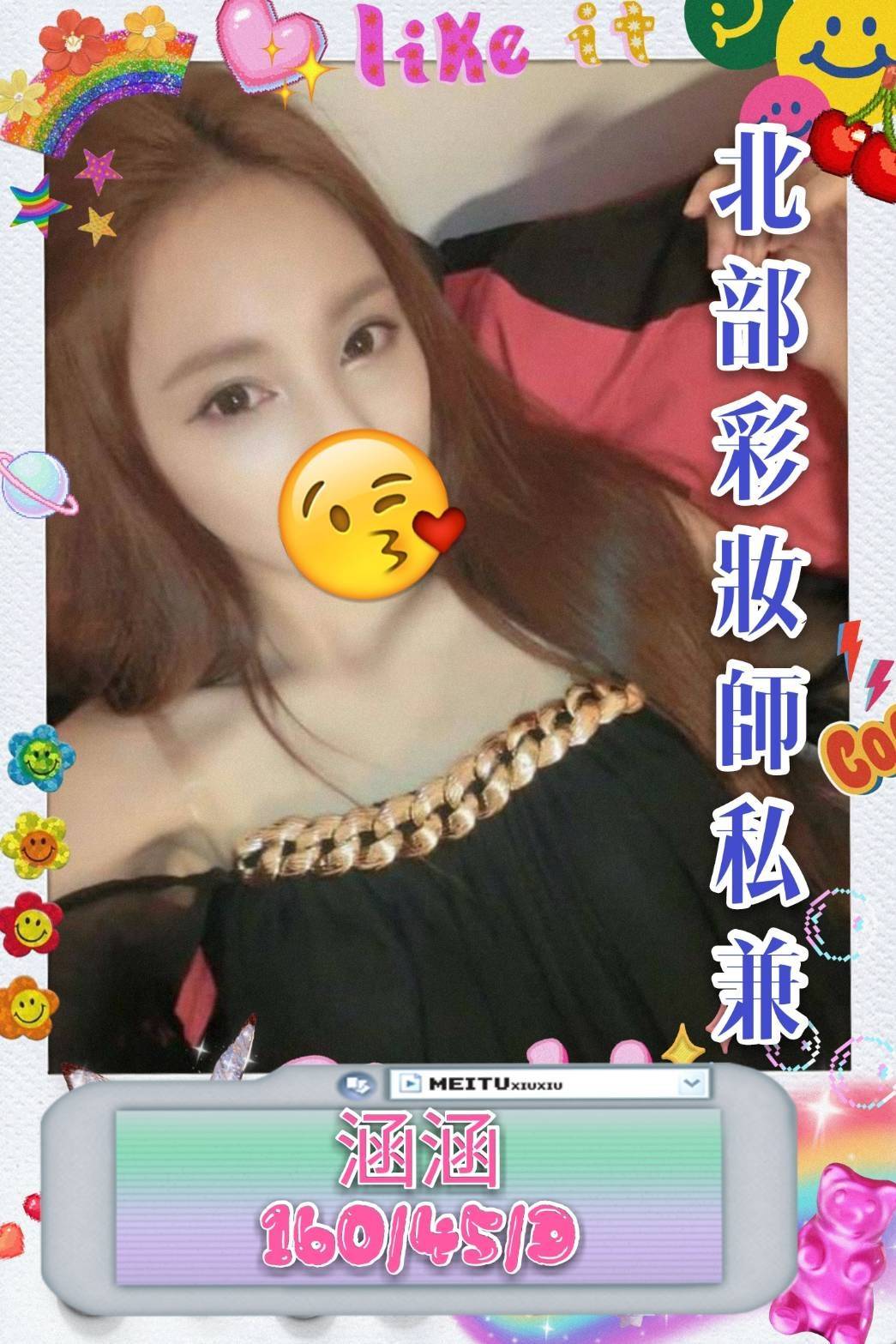 涵涵4(斗六).jpg