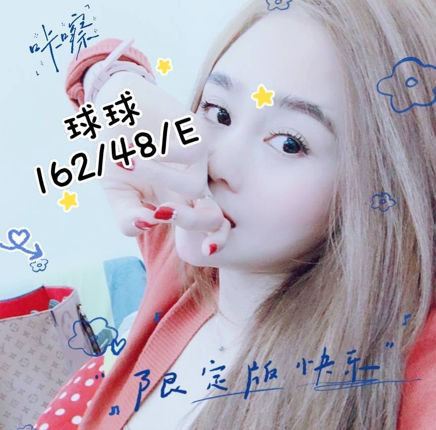 球球V3.5.jpg