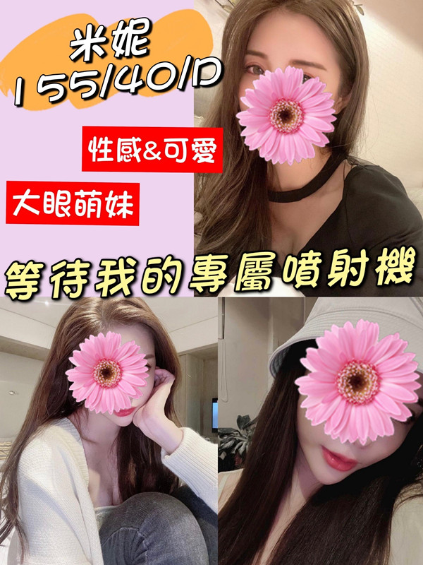米妮V3.3.jpg