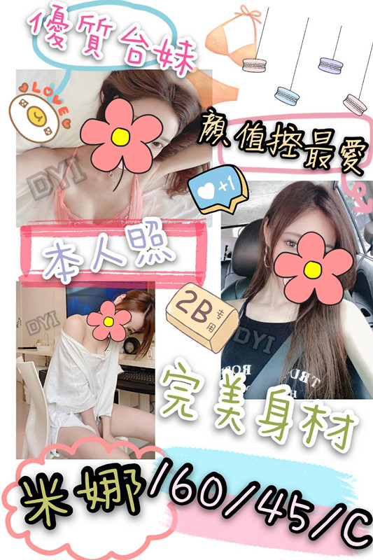 米娜4.5.jpg