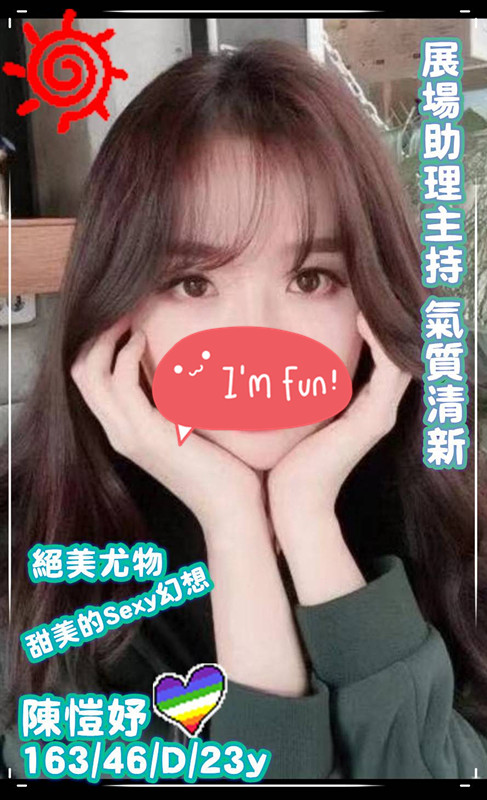 陳愷妤115099.jpg