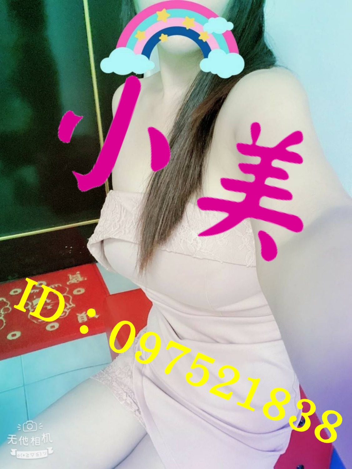 PhotoGrid_Plus_1628900611007.jpg
