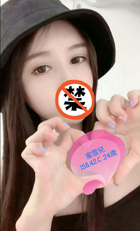 蜜雪兒448011.jpg