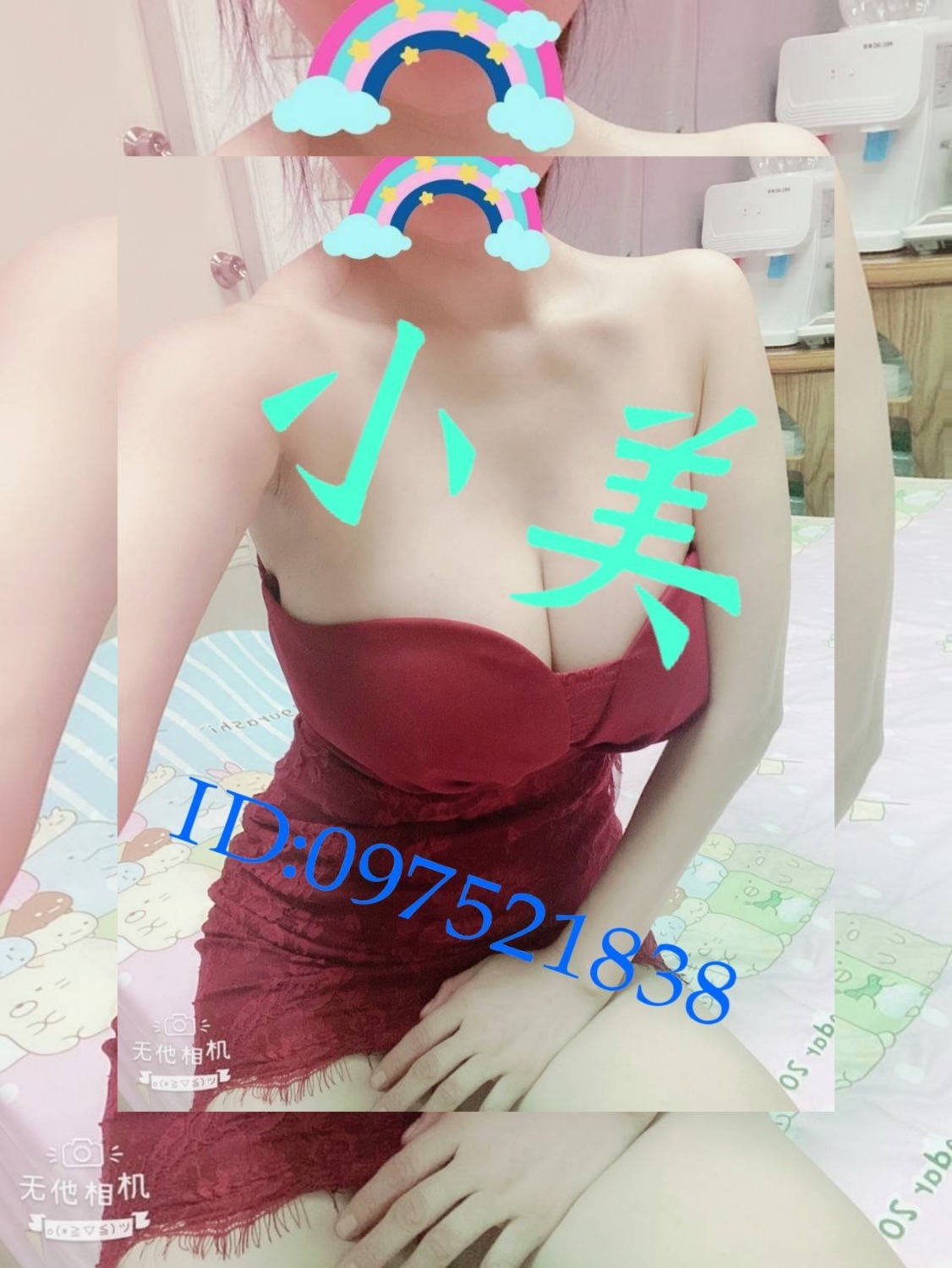PhotoGrid_Site_1631848969810.jpg