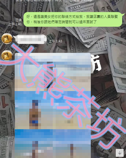 messageImage_1636704284832.jpg