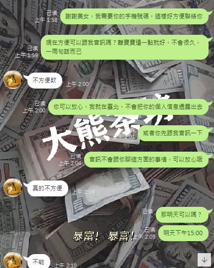 messageImage_1636704335488.jpg