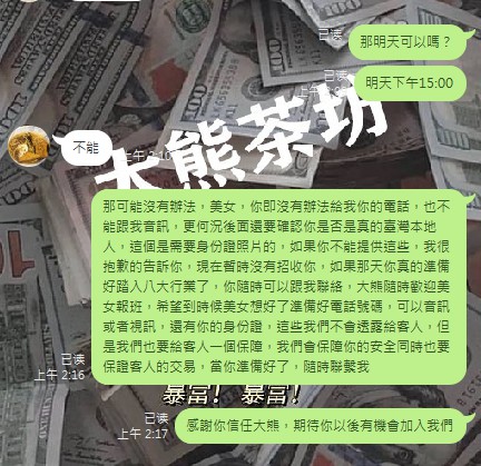 messageImage_1636704359289.jpg