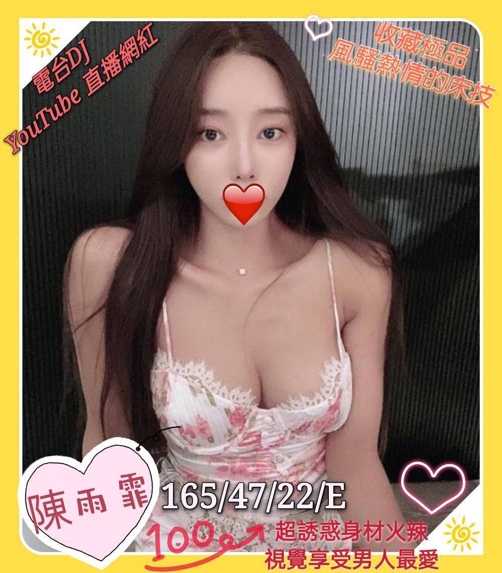 陳雨霏8813088.jpg