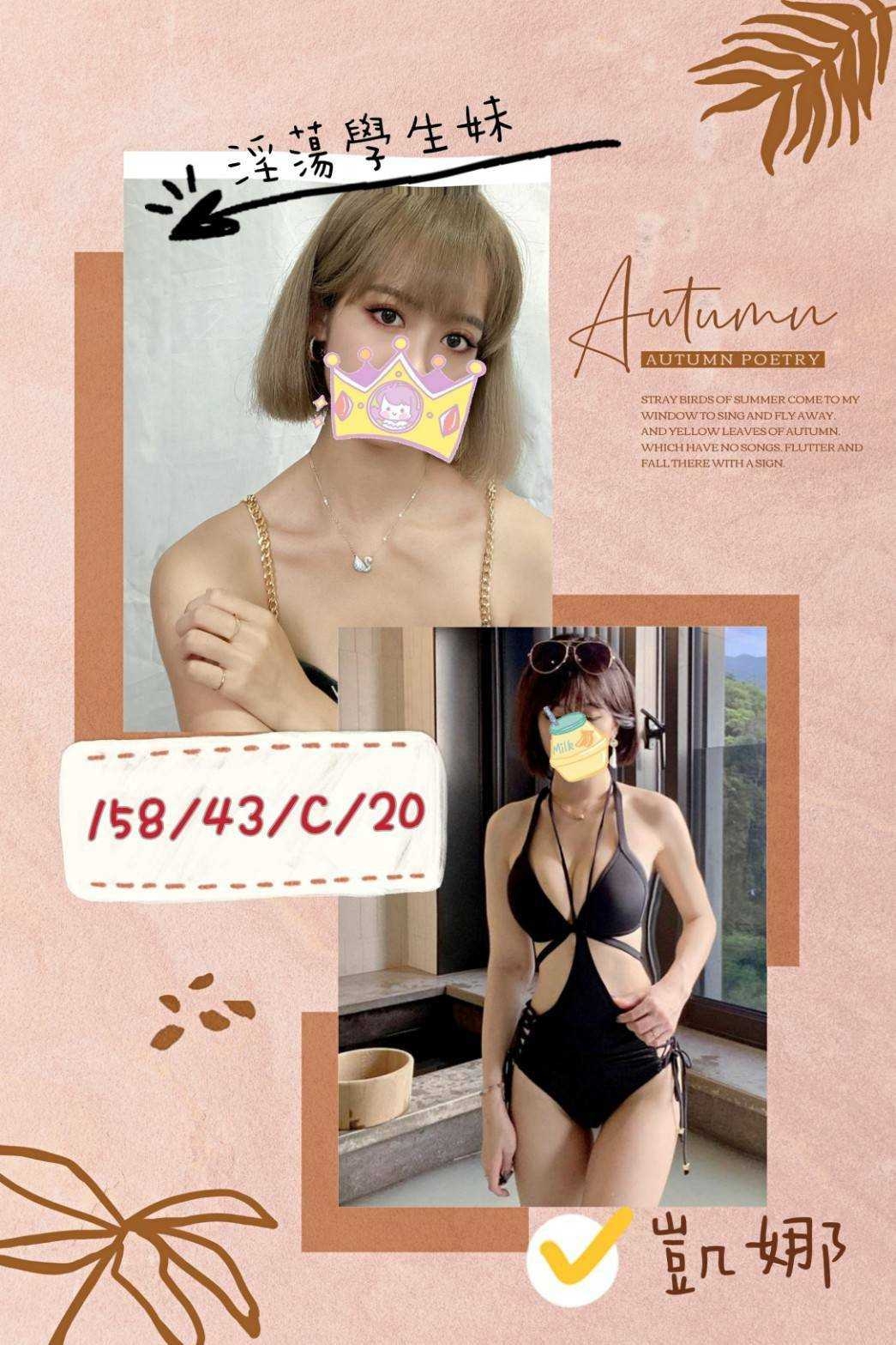 17凱娜20歲C罩.jpg