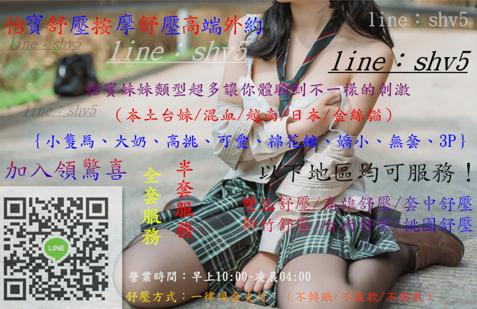 怡寶廣告圖.gif