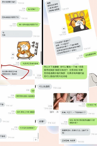 鵝鵝鵝eD057B1_副本.gif