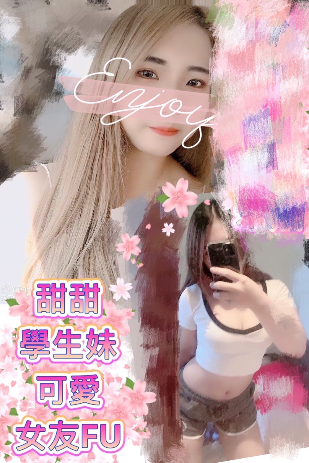 米媛  馬賽克.jpg