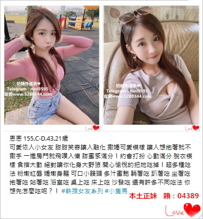本土正妹瀨04389現金消費 (18).jpg