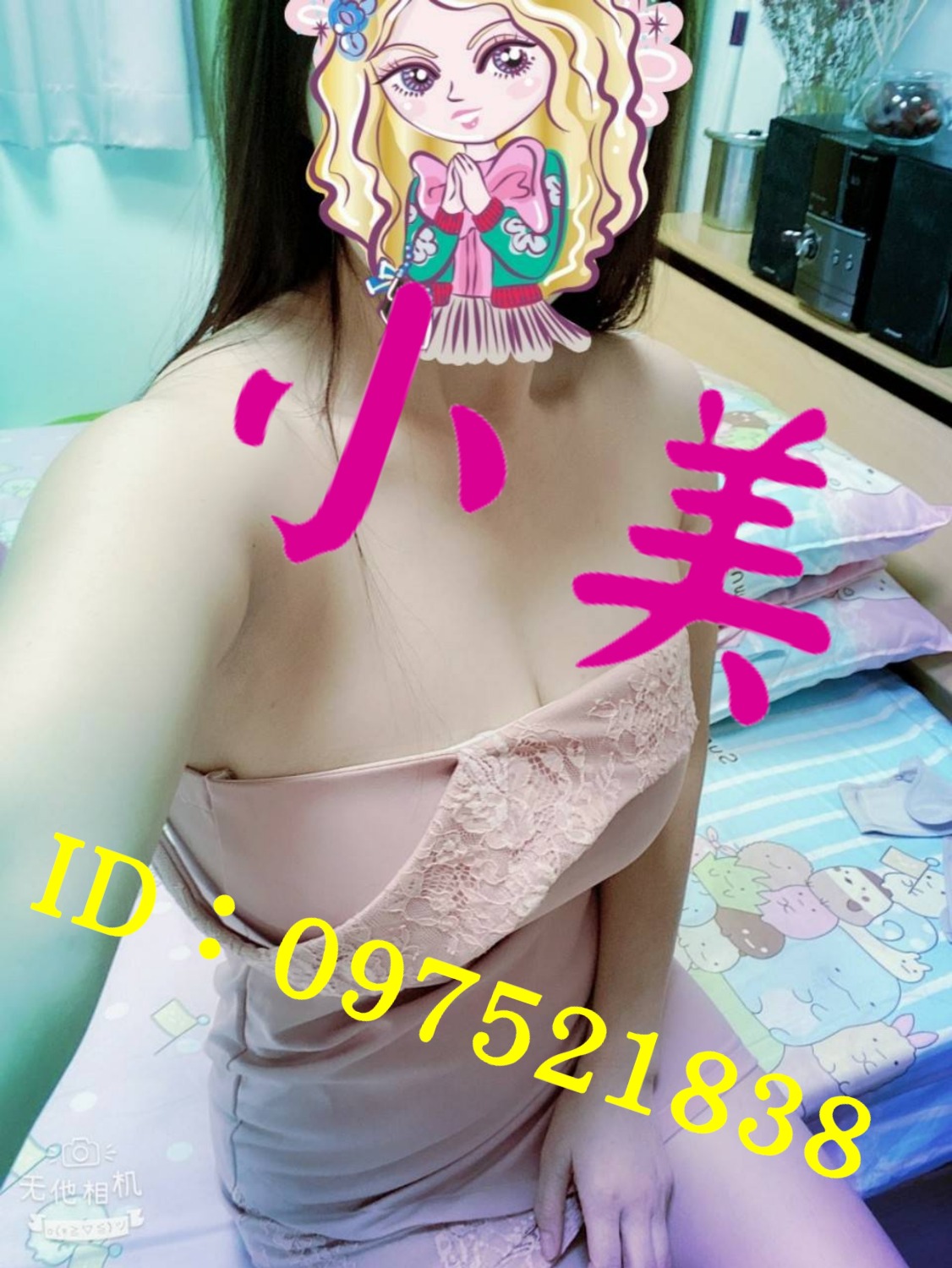 PhotoGrid_Site_1630469809976.jpg