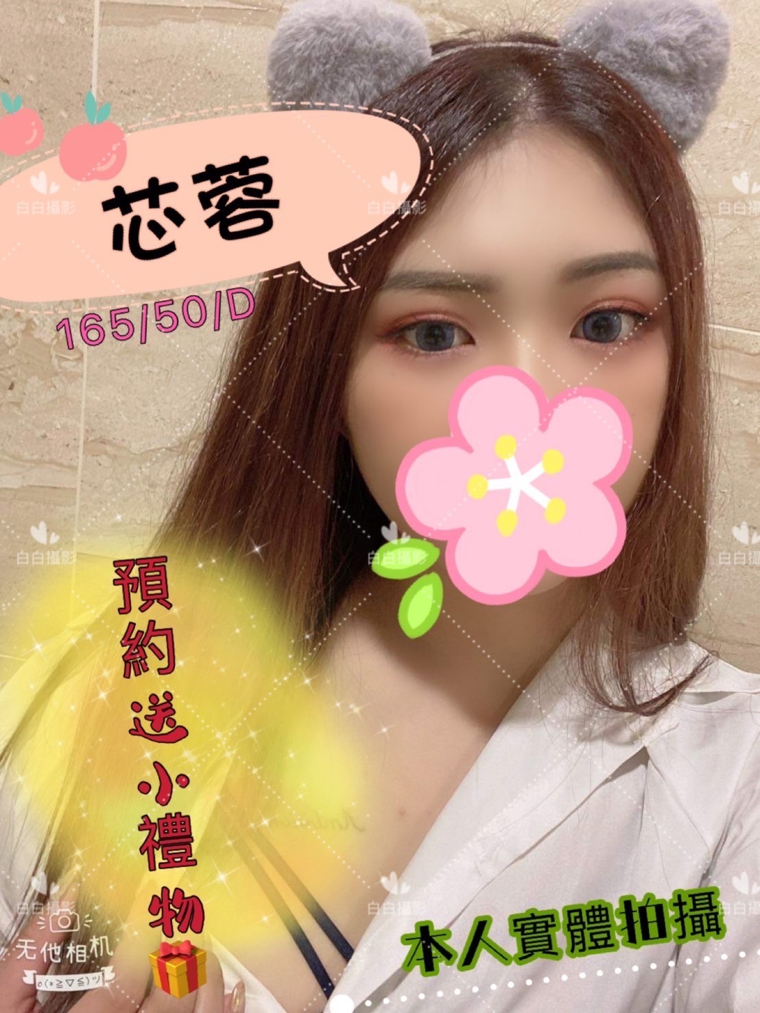 S__1654904.jpg
