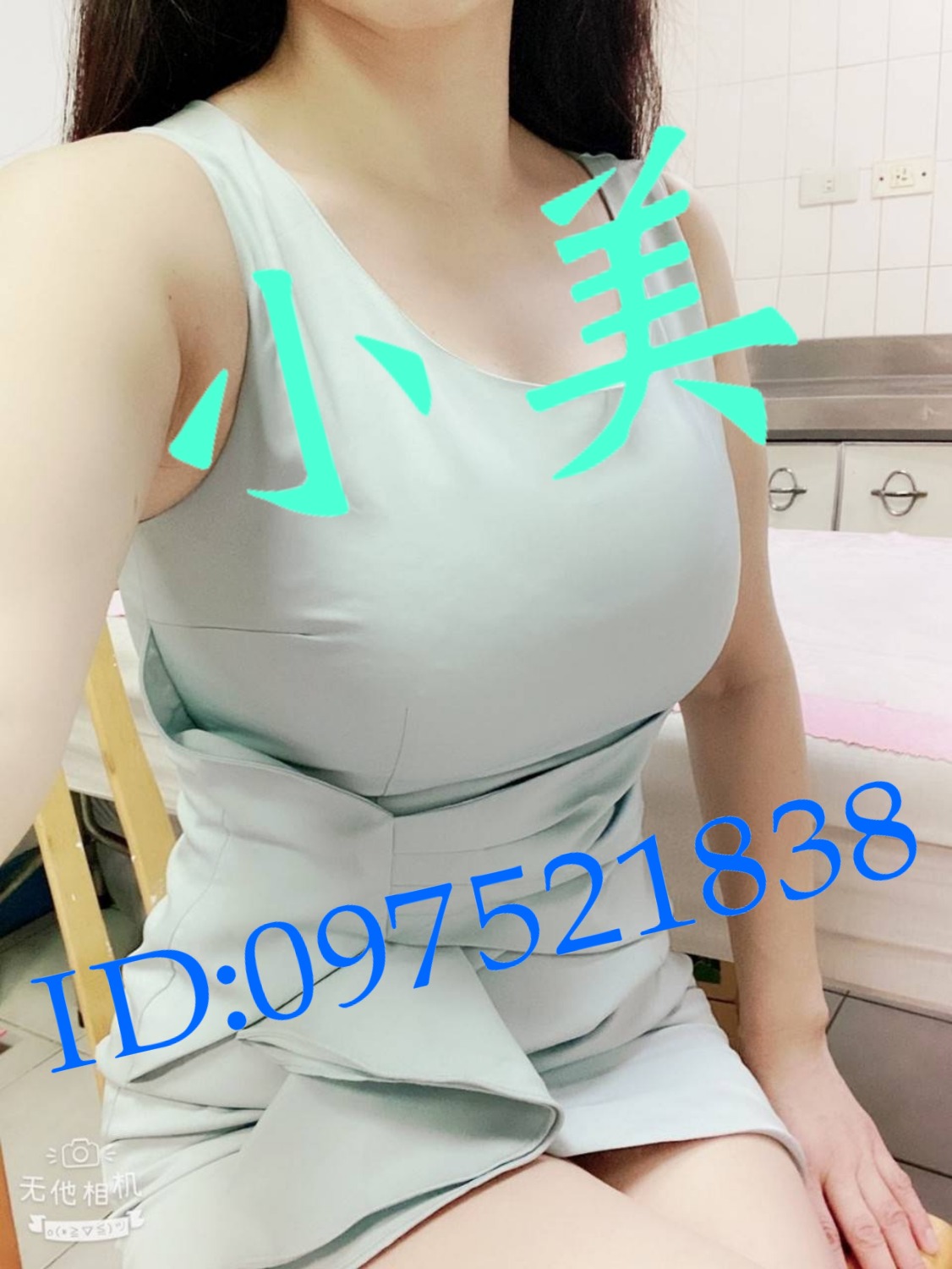 PhotoGrid_Site_1632906487697.jpg