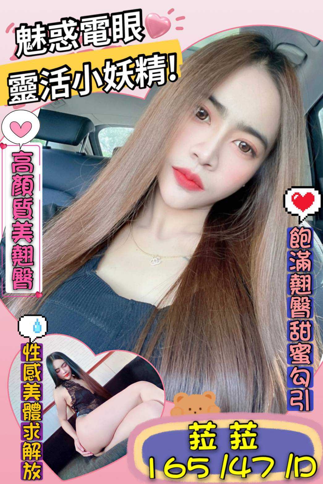 菈菈T3.2.jpg