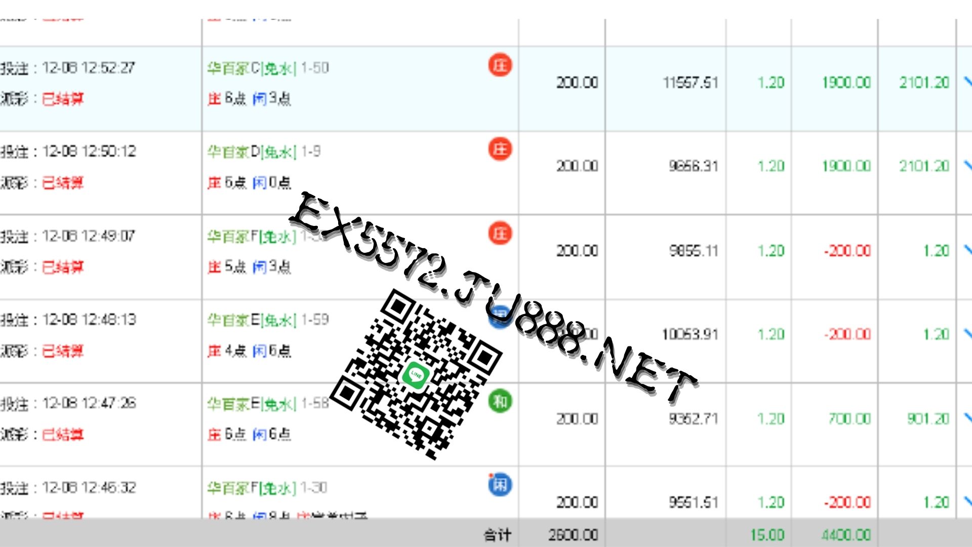 EX5572.JU888.NET.jpg
