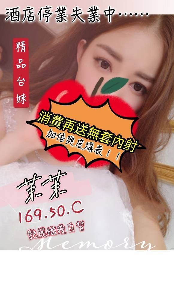 茉茉4.5.jpg