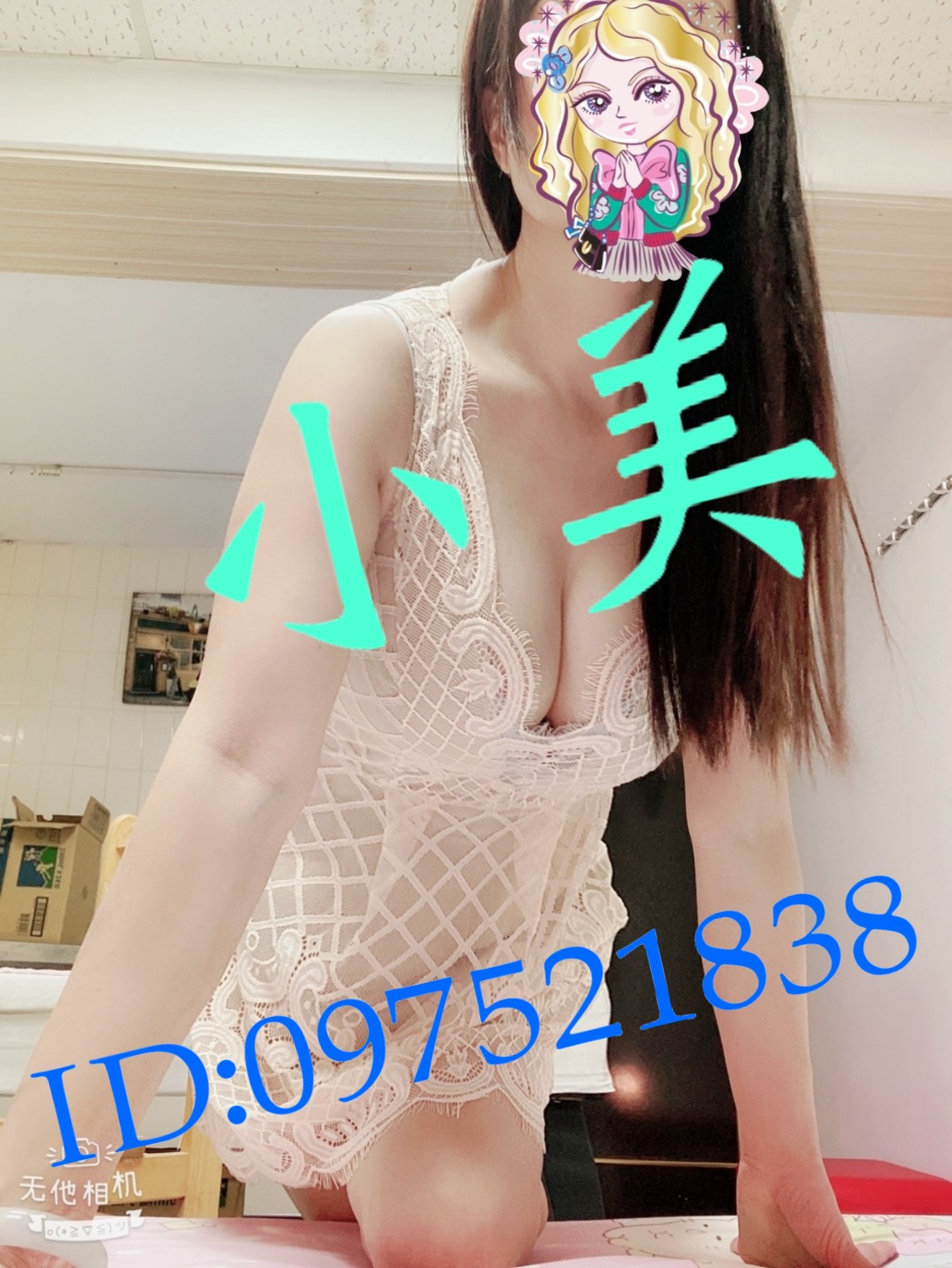 PhotoGrid_Site_1630469752442.jpg