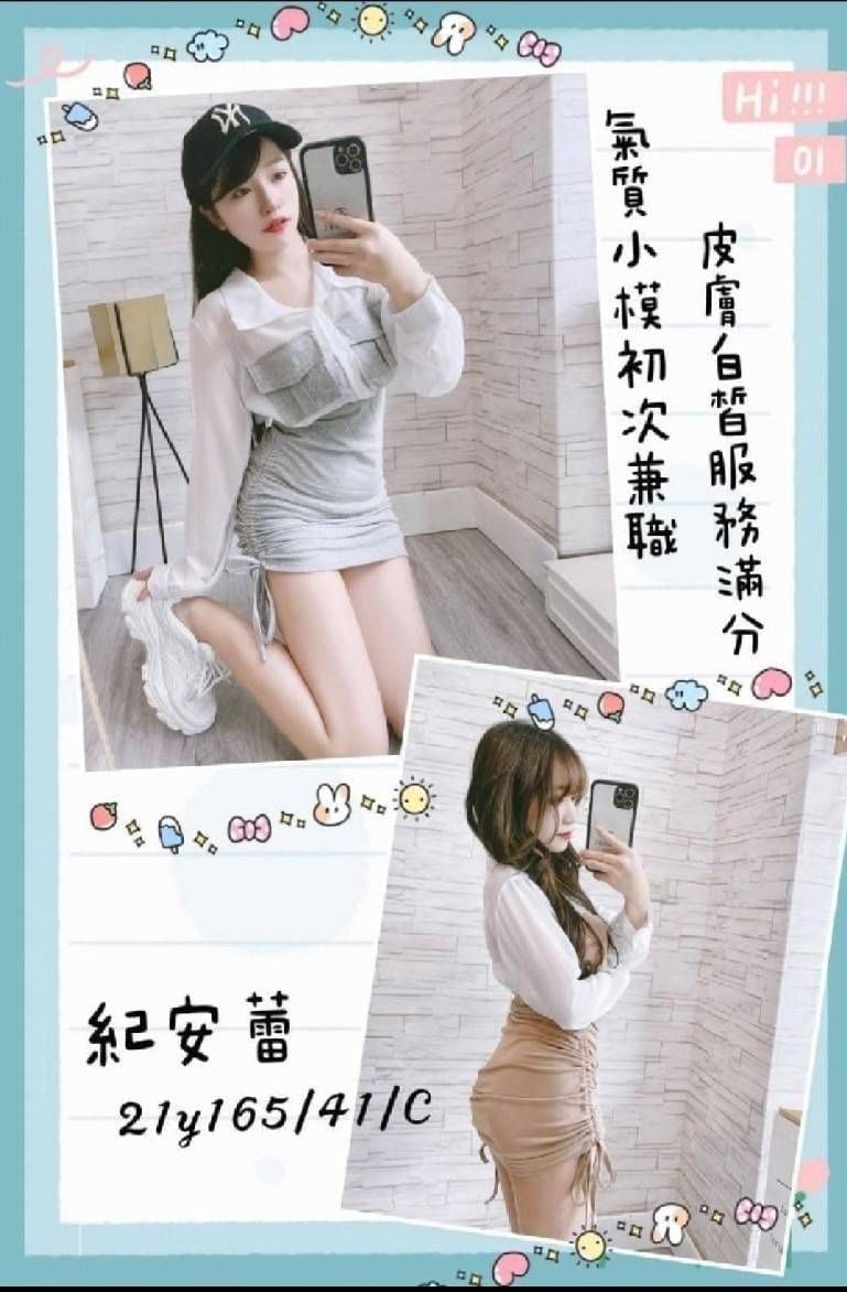 紀安蕾198036.jpg