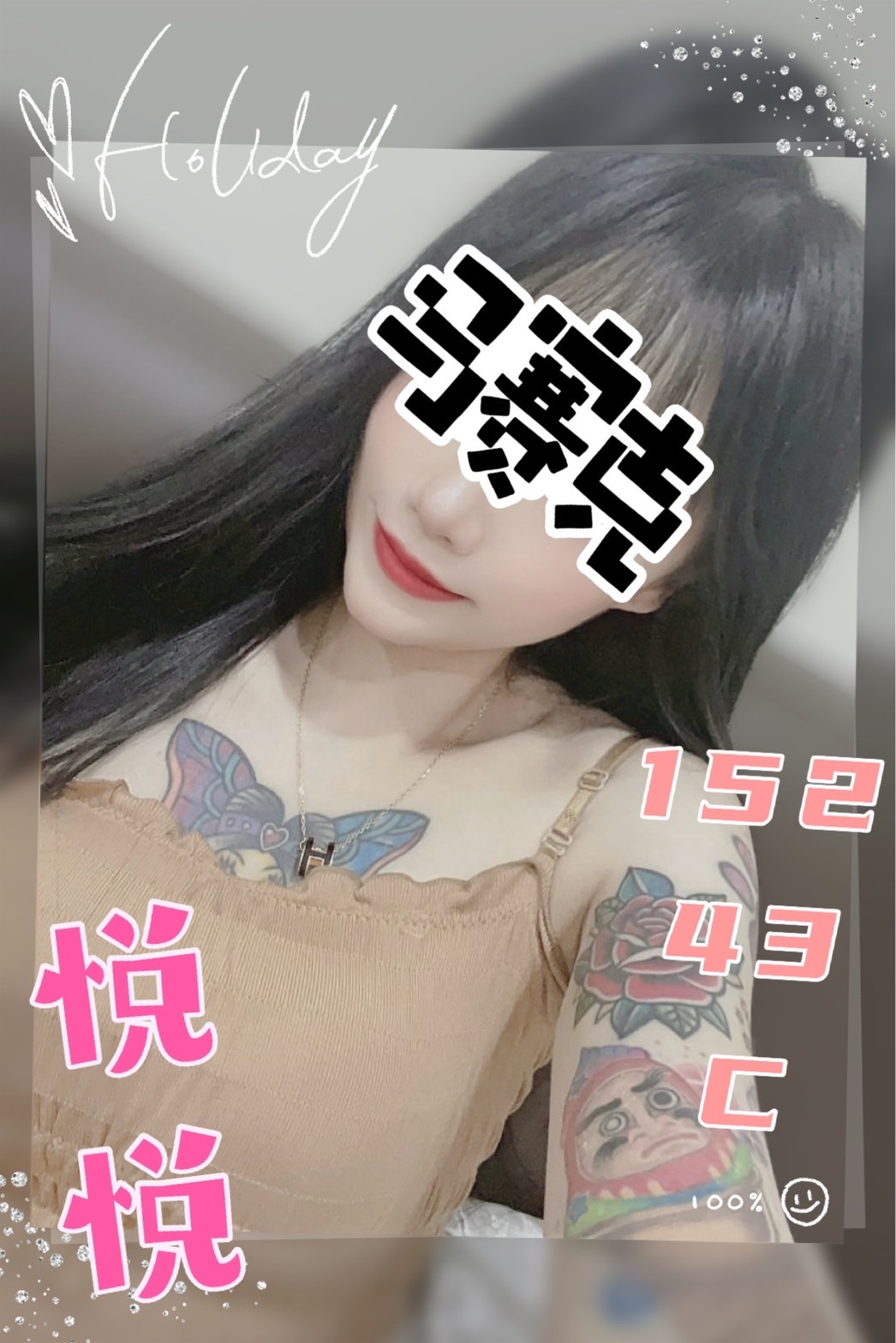 潘朵拉悅悅.jpg