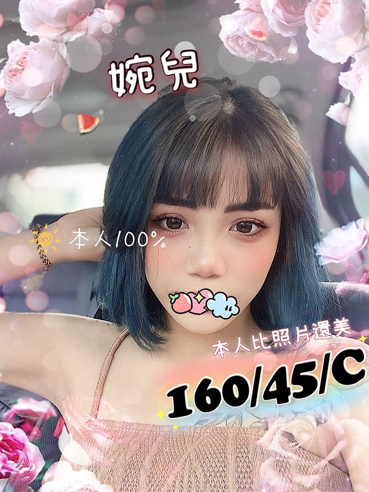 潘朵拉婉兒1.jpg