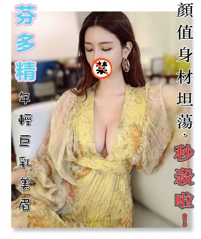 芬多精V3.5.jpg