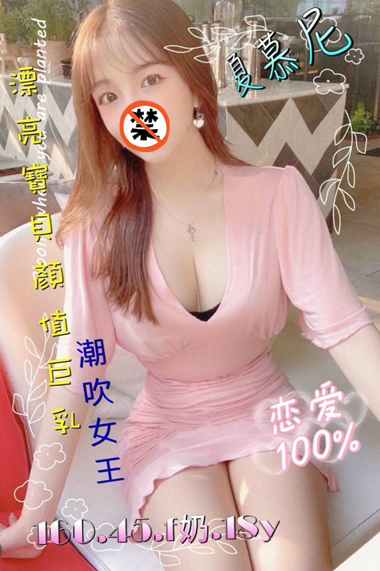 夏慕尼V3.5.jpg