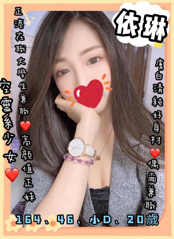 依琳886511(外送).jpg