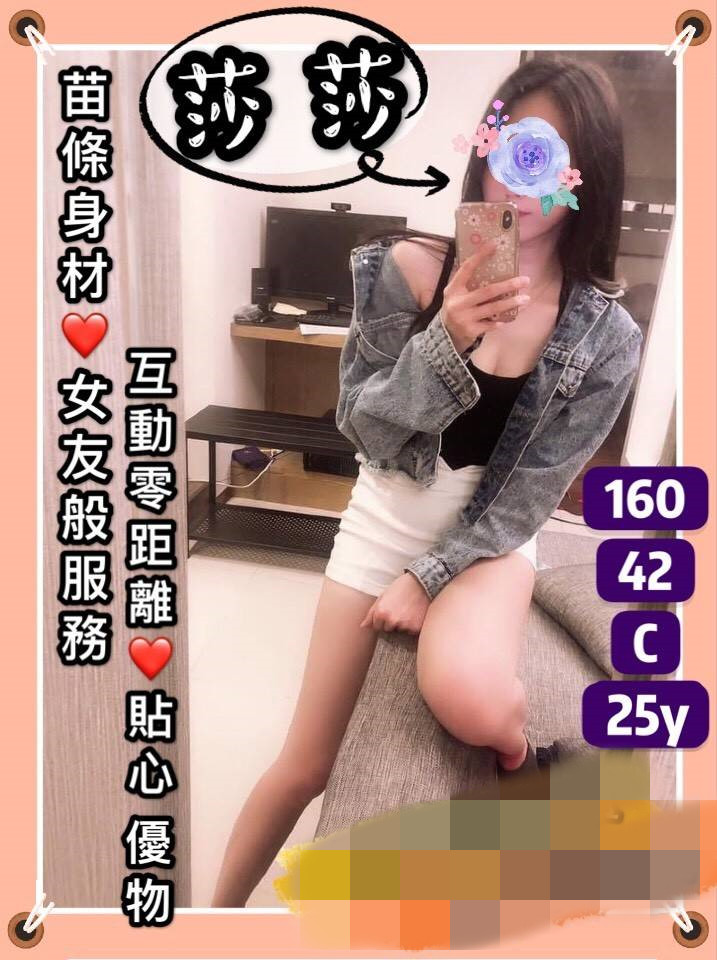 莎莎4.jpg