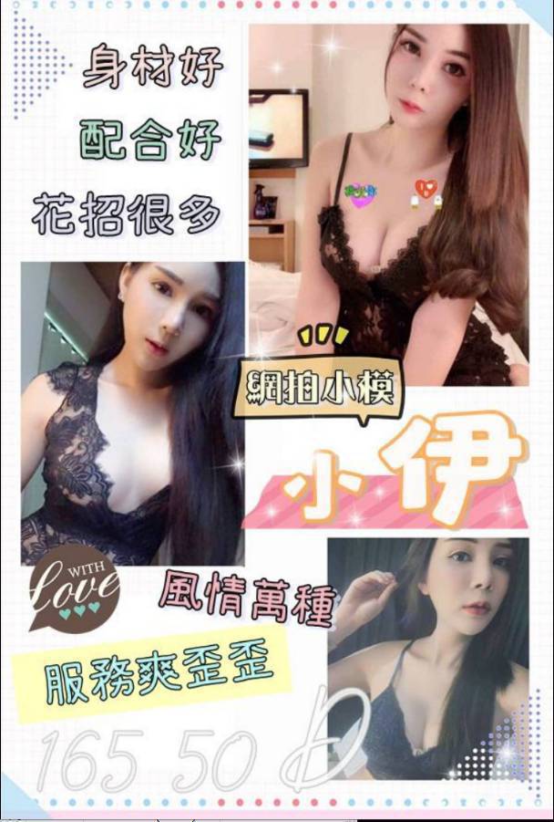 小伊M4.1.jpg