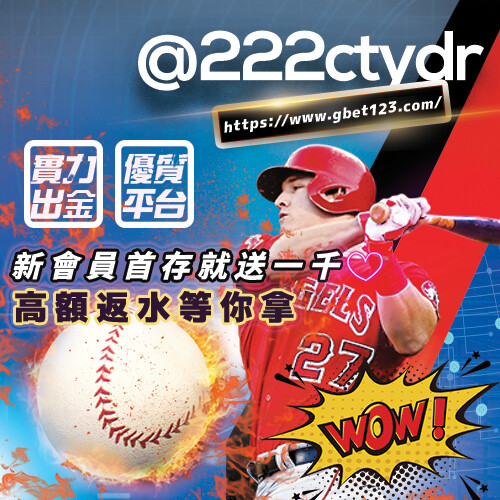 高額返水.jpg
