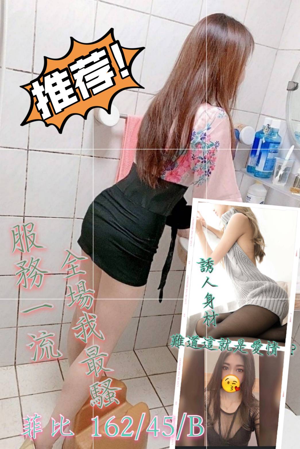 菲比3.4.jpg