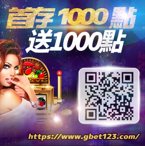 首存1000送1000點2.jpg (1).png