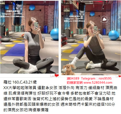 瀨04389本土正妹 (27).jpg