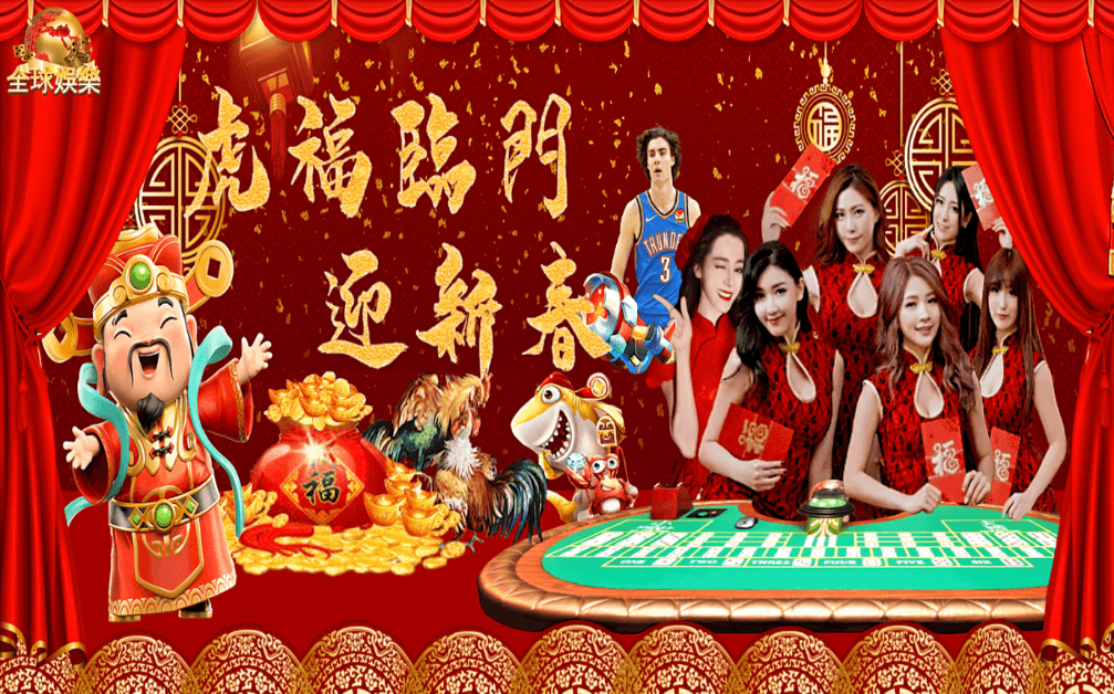 新年推廣用 (1).png