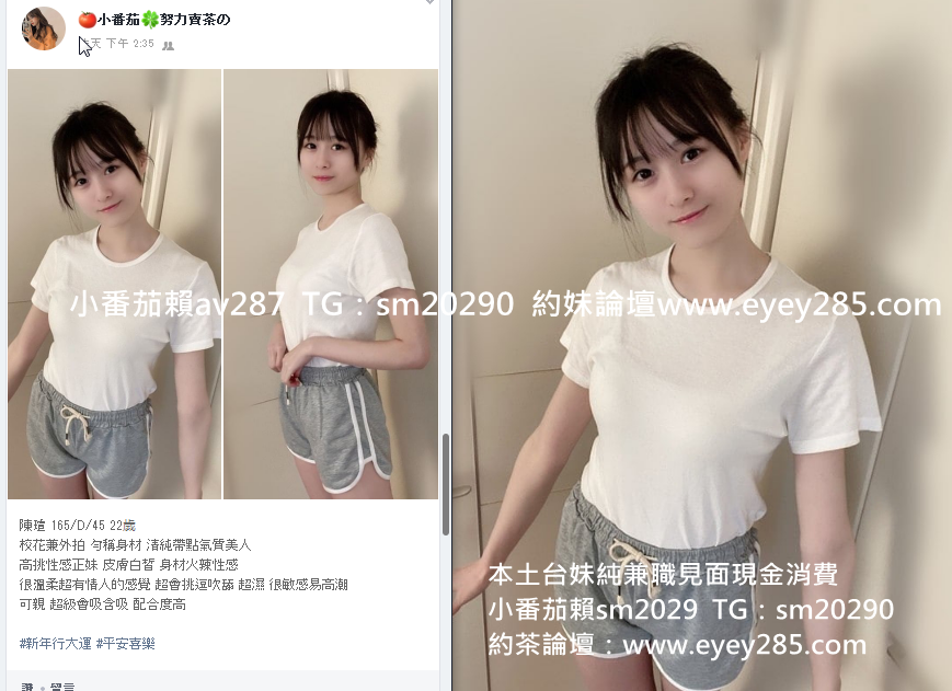 小番茄瀨sm2029 (2).png