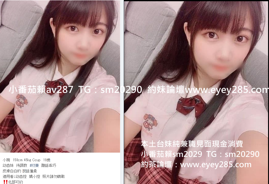 小番茄瀨sm2029 (3).png